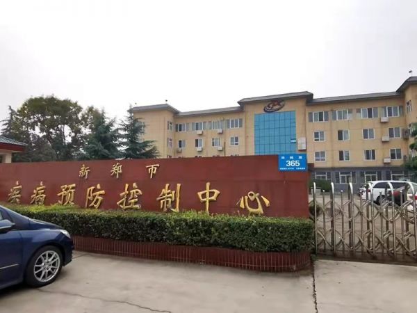 共戰(zhàn)疫情 | 綠友環(huán)境援建新鄭、漯河、柘城疫情防控實驗室及負(fù)壓隔離病房